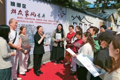 <b>爱国爱家 相亲相爱 向上向善 共建共享</b>