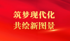 <b>「新智派察看」农业新质出产力</b>