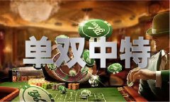 十二生肖的吉肖是哪几个生肖的