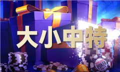 河内五分三期必中所原o5757cc