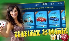 大赢家正轨逛戏有哪些逛戏啊